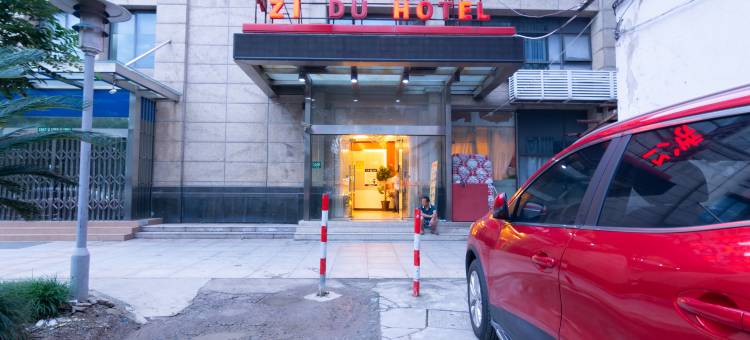 上海紫都宾馆(龙阳路地铁站店)图片