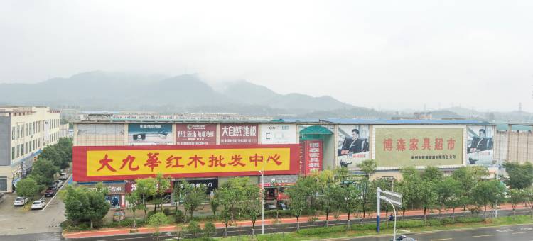 维也纳国际酒店(池州高铁站店)图片