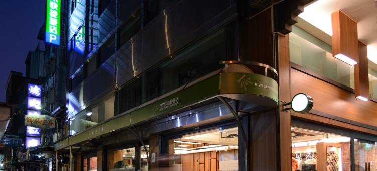 奇异果快捷旅店(台中成功店)图片