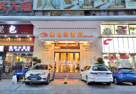 Vienna Hotel (Shenzhen Gushu Metro Station)Hotel Overview