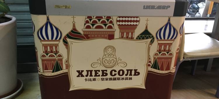 高雄固兴大饭店图片