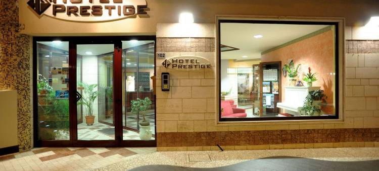 威望酒店(Hotel Prestige)图片