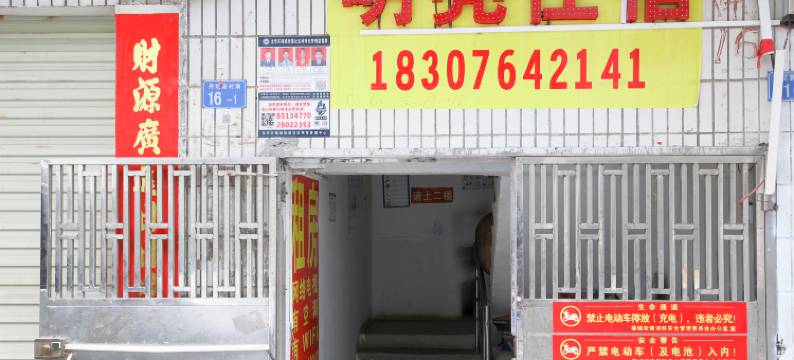 深圳龙华租房住宿丹坑店图片