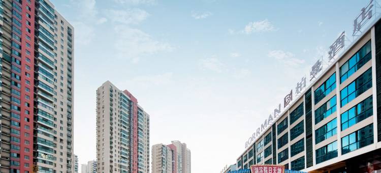 柏曼酒店(无锡湖滨商业街太湖鼋头渚风景区店)图片