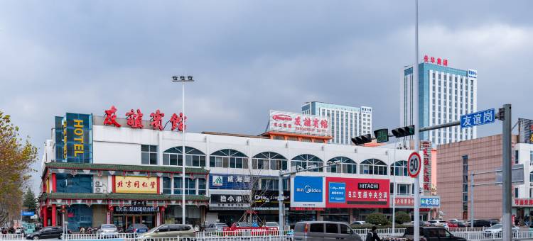 荣成成山友谊宾馆(荣成高铁站店)图片