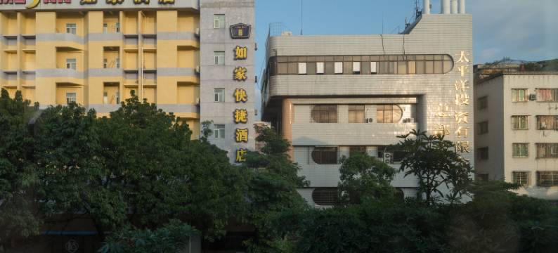 梅州新飞腾艺术酒店图片