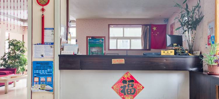 通化县馨之恋旅馆图片