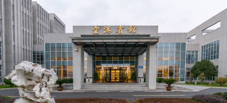 扬州空港宾馆图片