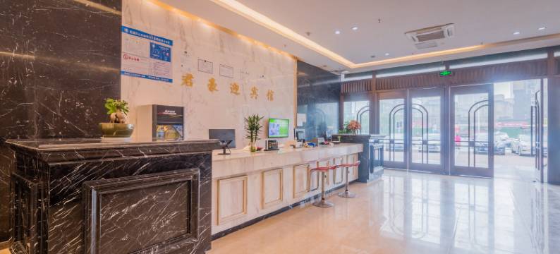 南昌君豪迎宾馆图片