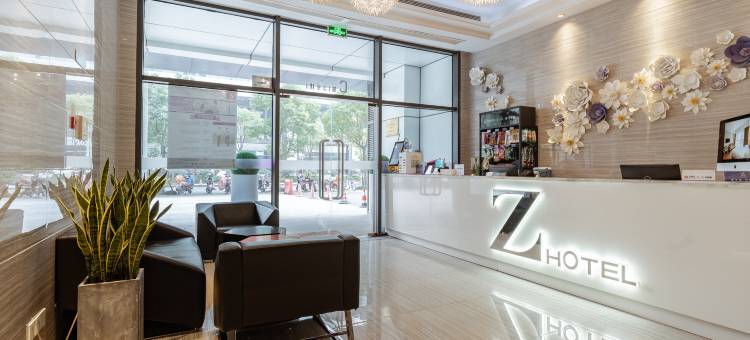 Zsmart智尚酒店(杭州中大银泰城新天地地铁站店)图片