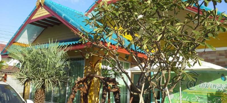 马里家居广场酒店(Mali Home Place)图片