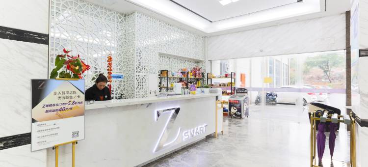 Zsmart智尚酒店(上饶新城吾悦广场店)图片