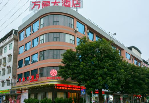 钦州万象大酒店外景图