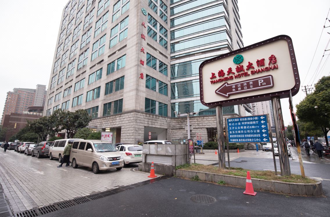 Promo  90  Off  Tiancheng International Hotel China L auberge Lake