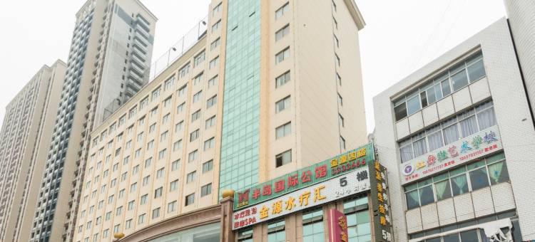 余干金源国际大酒店图片