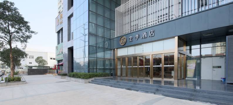 全季酒店(深圳宝安国际会展中心福永店)图片