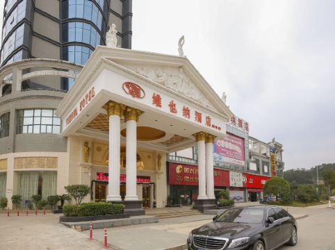 维也纳酒店(赣州安远店)详情-pc酒店预订-中国南方航空官网