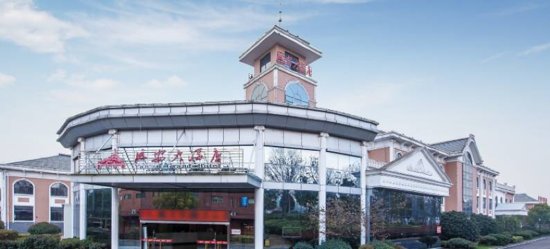 宿迁延安大酒店图片