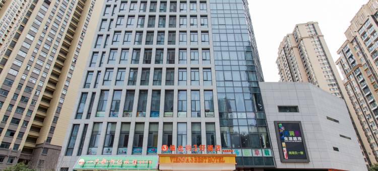 维也纳3好酒店(合肥明发广场四里河路店)图片
