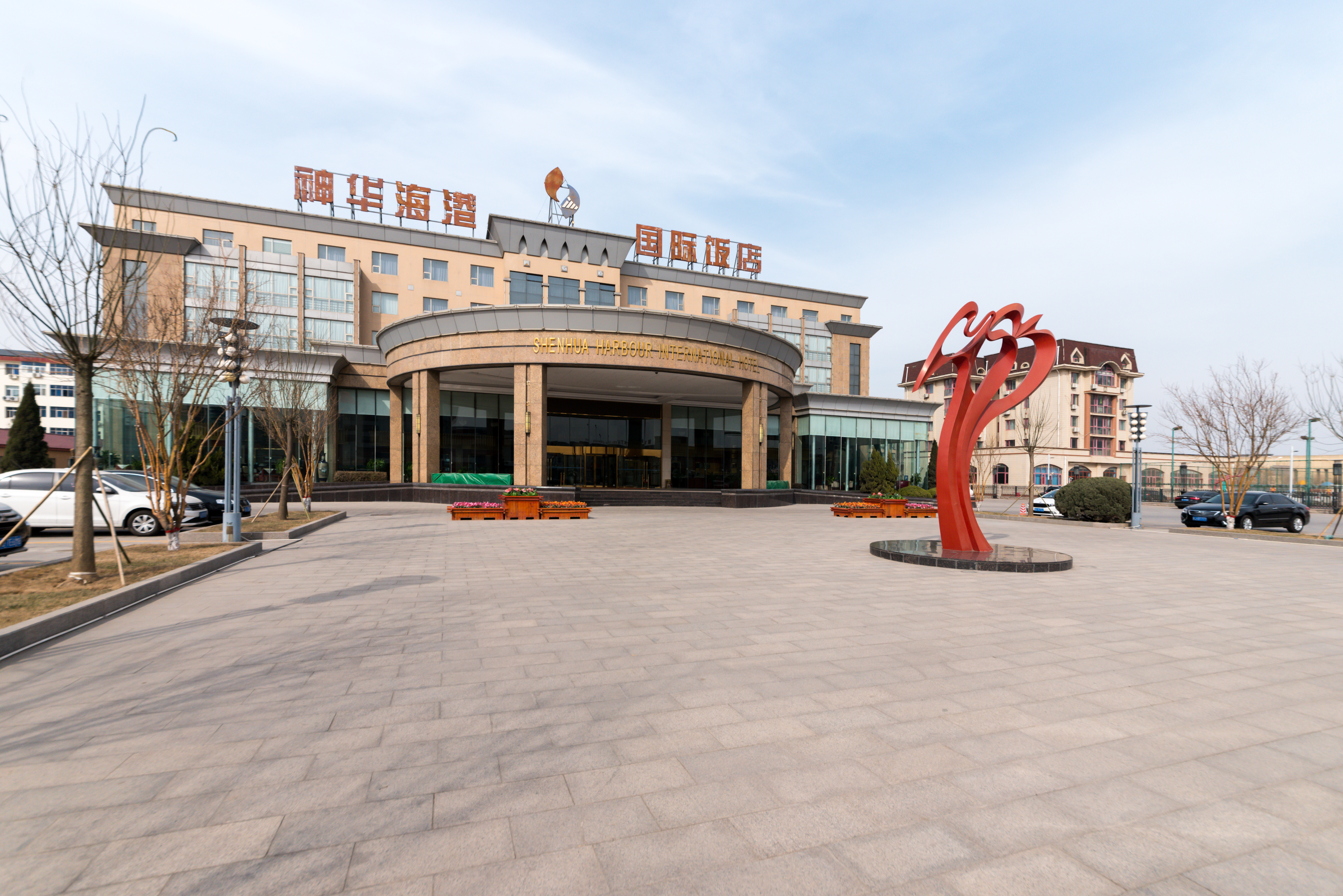 Shenhua Harbour International Hotel Over view