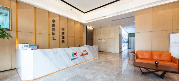东南青年汇·银城佳遇酒店(南京麒麟门地铁站店)图片