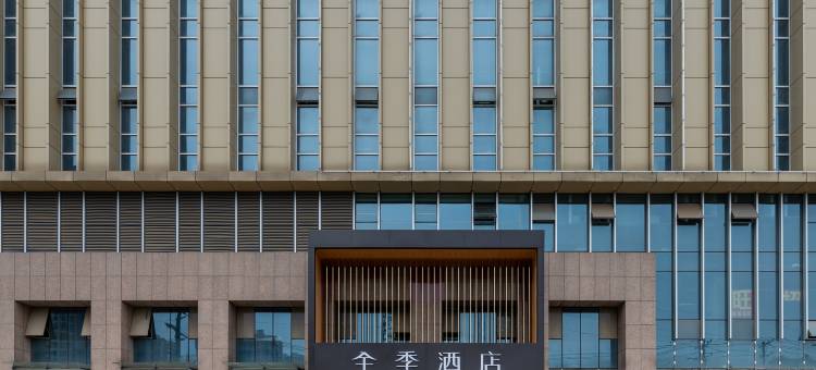 全季酒店(武汉后湖大道兴业路店)图片