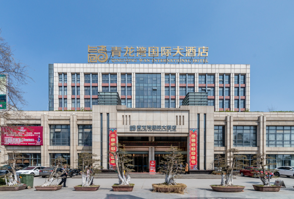 Qinglongwan International Hotel Hotel Overview
