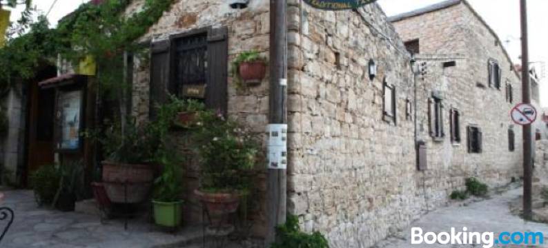 阿古维诺洛弗酒店(Agrovino Lofou)图片