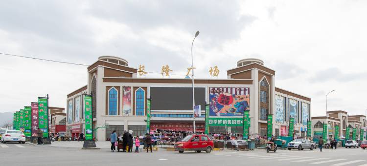 海原西河生态饭店图片