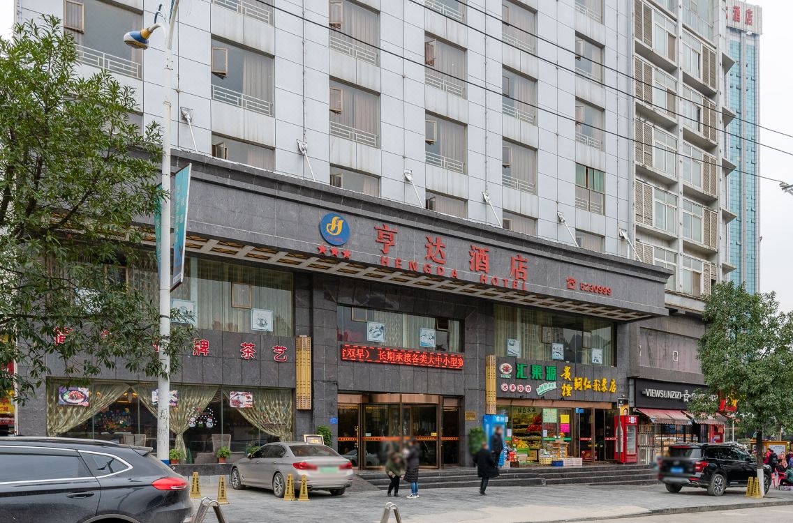 Hengda Hotel Hotel Reviews And Room Rates - 