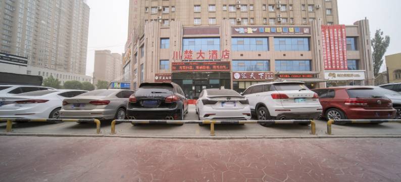 喀什川楚大酒店图片