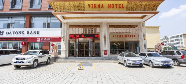 维也纳酒店(忻州新建北路店)图片