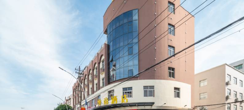 云霄绅缔酒店图片