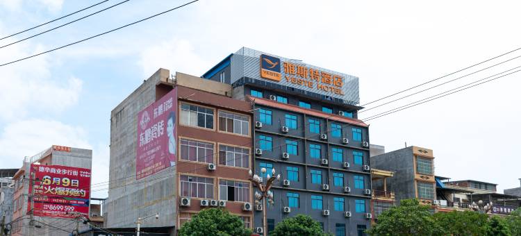 雅斯特酒店(宁明汽车总站店)图片