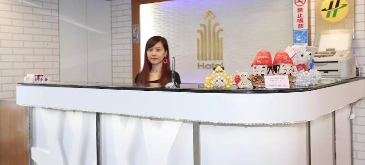 新竹宾城商务旅馆图片