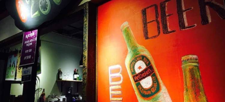 九份M Bar House图片