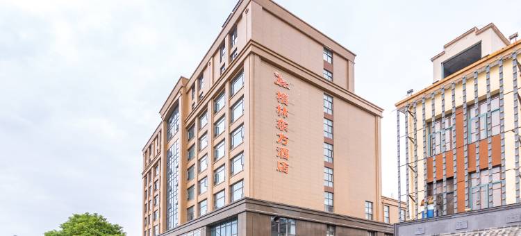 格林东方酒店(建湖欧堡利亚生活广场店)图片