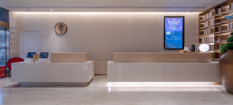 全季酒店(杭州西湖湖滨银泰in77店)图片