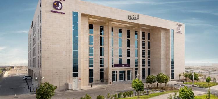 多哈教育城优品迎酒店(Premier Inn Doha Education City)图片