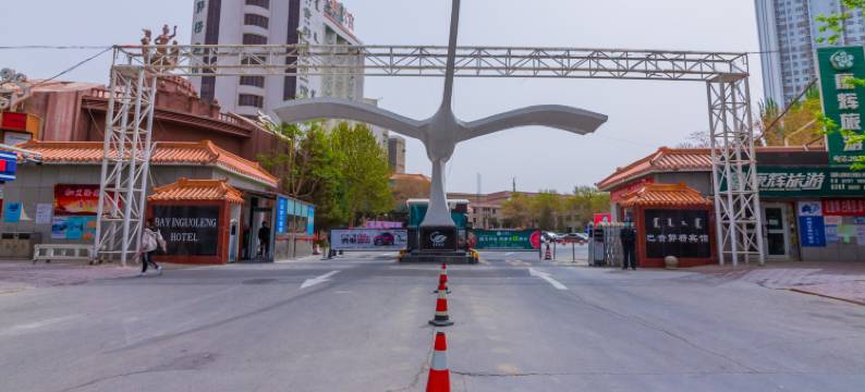 库尔勒巴音郭楞宾馆图片