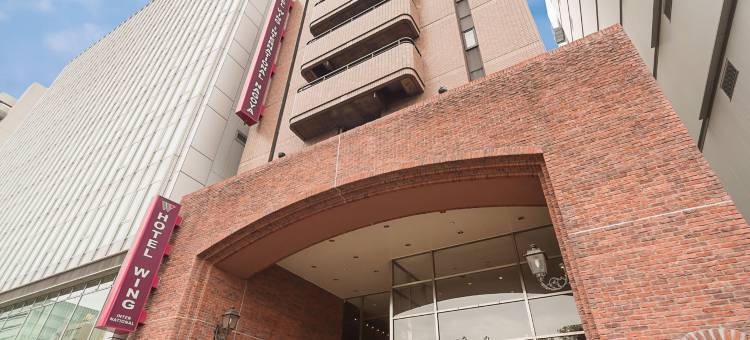 名古屋永安国际酒店(Hotel Wing International Nagoya)图片