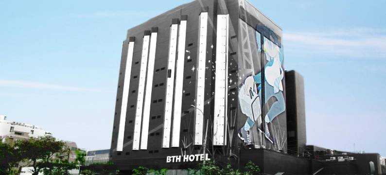 BTH 酒店 - 精品概念(BTH Hotel – Boutique Concept)图片