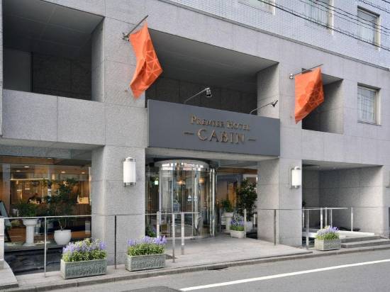 普樂美雅酒店-CABIN-新宿