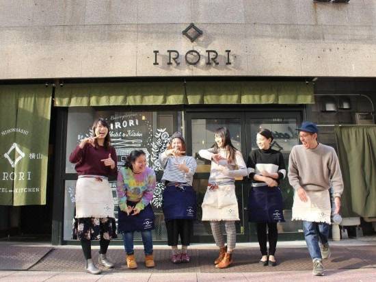 Irori Nihonbashi Hostel And Kitchen Hotel Reviews And Room Rates Trip Com