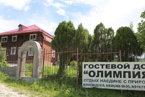 Гостиница олимпия кисловодск