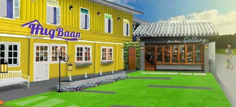 拥抱班恩旅馆(Hug Baan Guesthouse)图片