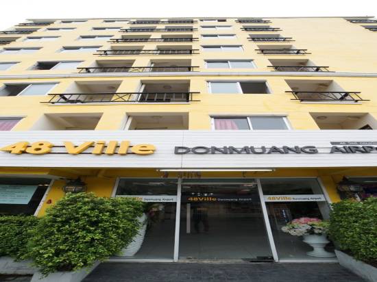 曼谷廊曼機場威樂48公寓式酒店