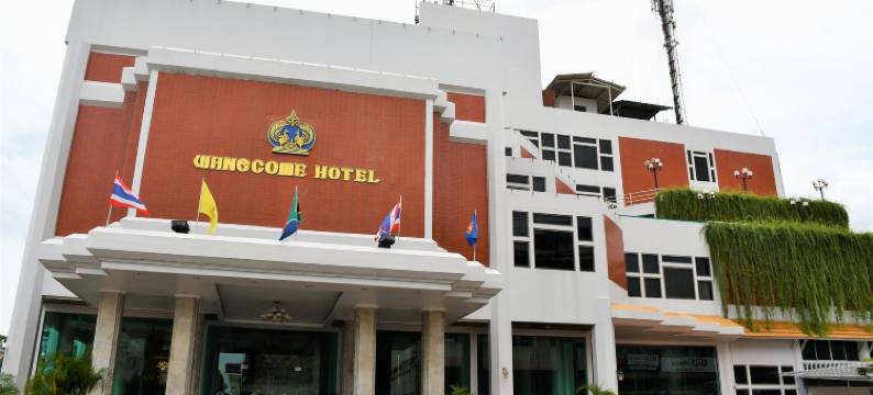 旺克姆酒店(Wangcome Hotel)图片