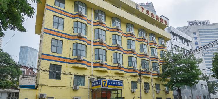 7天连锁酒店(天津五大道友谊路儿童医院店)图片