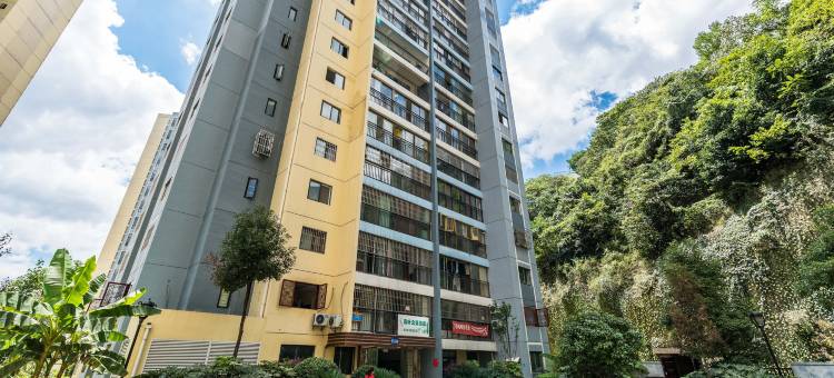 言叶之庭酒店(贵阳机场路店)图片